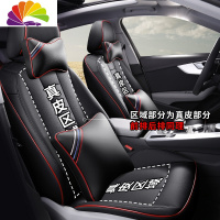 舒适主义2020款奥迪A4LA6L A3Q2L Q5L Q3 A8L皮专用包围汽车坐垫套360 360皮豪华版=经