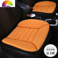 舒适主义记忆棉汽车增高坐垫练车加厚防滑汽车坐垫单片按摩驾驶座椅垫坐垫 增高记忆棉坐垫米黄单张