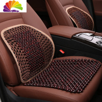 舒适主义夏天通风珠子座垫 木珠汽车坐垫单片 香樟木透气夏季椅垫凉垫通用 桂木-标准款-座垫+腰靠