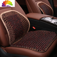 舒适主义夏天通风珠子座垫 木珠汽车坐垫单片 香樟木透气夏季椅垫凉垫通用 桂木-防滑底款-座垫+腰靠