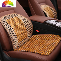 舒适主义夏天通风珠子座垫 木珠汽车坐垫单片 香樟木透气夏季椅垫凉垫通用 橄榄木-标准款-座垫+腰靠