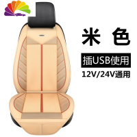 舒适主义车爱人夏季冰丝座椅通风汽车坐垫货车载空调制冷座垫usb散热凉垫 米色[12V/24V通用]