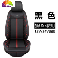 舒适主义车爱人夏季冰丝座椅通风汽车坐垫货车载空调制冷座垫usb散热凉垫 黑色[12V/24V通用]
