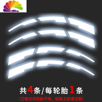 舒适主义汽车轮胎字母贴 反光装饰贴轮毂改装贴纸 轮胎字夜光创意3D车贴纸 分段式反光款刀锋