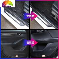 舒适主义犀皮汽车保护膜槛防踩贴透明内饰装饰用品车防踢贴纸防撞条 20cm宽长6米套装(收车贴