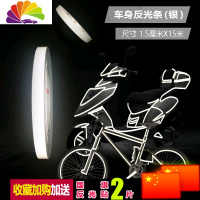 舒适主义反光条汽车贴纸轮廓改装摩托电动自行车防撞夜光条车身轮毂装饰 暴力线条银白15米*1.5cm