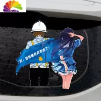 舒适主义阿姨你家姑娘多少钱彩礼车贴抖音个性创意搞笑车身车尾划痕贴纸 你家猪我先带走了[30cm]