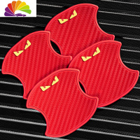 舒适主义汽车把拉手保护贴车载碗漆面防手指划痕碳纤纹改装装饰通用型 猫眼红色车贴