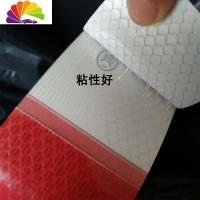 舒适主义汽车反光贴条货车反光贴车辆年检红白胶贴车身夜光贴纸警示标 云南地区专用进口胶车贴