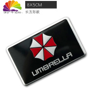 舒适主义汽车装饰贴个性创意金属车贴划痕遮挡生化危机保护伞车身贴纸改装 保护伞铝标长方形款