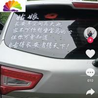 舒适主义汽车贴纸个性创意姑娘长安车空间再大得长安者得天下车贴文字装饰 45X25CM(白色)