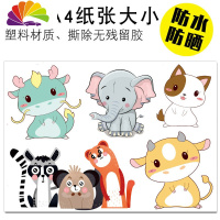 舒适主义汽车贴纸车身划痕遮挡个性创意抖音车贴卡通可爱遮盖装饰改装贴画 小萌宠/TY815