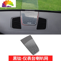 舒适主义18-19保时捷卡宴改装 车防踢垫喇叭网专用防踢板内饰改 卡宴[18款至今]仪表台车贴