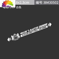 舒适主义汽车后备箱电动提示贴纸 尾箱警示贴 宝马奥迪自动车贴 电动门VIP款单张价格