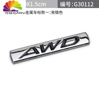 舒适主义个性金属马自达2.0改装车标阿特兹昂克赛拉2.5四驱标AWD侧标车贴 马自达AWD款式一车标