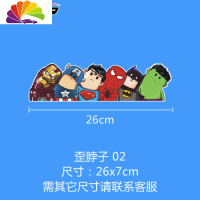 舒适主义车贴划痕遮挡防水前后保险杠车身长条装饰创意可爱卡通汽车贴纸 歪脖子0226x7cm