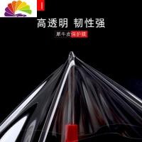 舒适主义犀皮汽车内板防踢保护膜槛防划痕贴膜脚踏贴车把手防刮贴纸 宽15CM&times;10米+送工具车贴