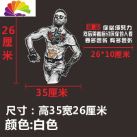 舒适主义嘴炮康纳潮流汽车贴纸个性车贴划痕遮挡网红装饰贴画车身后档贴 康纳努力款35厘米(白色字)