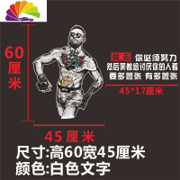 舒适主义嘴炮康纳潮流汽车贴纸个性车贴划痕遮挡网红装饰贴画车身后档贴 康纳努力款60厘米(白色字)