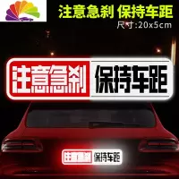 舒适主义正品反光车贴身汽车装饰条车贴纸个性创意文字车贴遮挡划痕遮盖