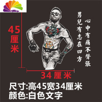 舒适主义嘴炮康纳潮流汽车贴纸个性车贴划痕遮挡网红装饰贴画车身后档贴 康纳男儿款45厘米(白色字)