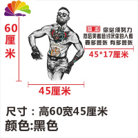 舒适主义嘴炮康纳潮流汽车贴纸个性车贴划痕遮挡网红装饰贴画车身后档贴 康纳努力款60厘米(黑色字)