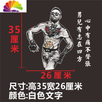 舒适主义嘴炮康纳潮流汽车贴纸个性车贴划痕遮挡网红装饰贴画车身后档贴 康纳男儿款35厘米(白色字)