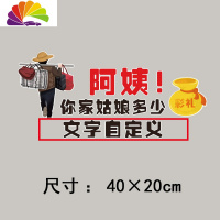 舒适主义阿姨你家姑娘多少钱车贴网红车贴创意个性贴文字搞笑装饰汽车贴纸 自定义文字[拍下留言或联系客服]单张