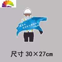 舒适主义阿姨你家姑娘多少钱车贴网红车贴创意个性贴文字搞笑装饰汽车贴纸 余生都给你[30*27cm]单张