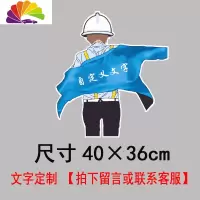 舒适主义阿姨你家姑娘多少钱车贴网红车贴创意个性贴文字搞笑装饰汽车贴纸 自定义文字[40*36cm]单张