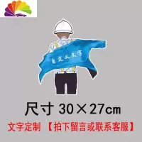 舒适主义阿姨你家姑娘多少钱车贴网红车贴创意个性贴文字搞笑装饰汽车贴纸 自定义文字[30*27cm]单张