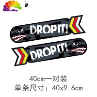 舒适主义汽车贴纸划痕遮挡防水车前保险杠大长条摩托车刮痕创意个性 40CM一对