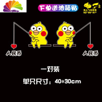 舒适主义富婆卡通划痕装饰搞笑贴车贴愿者上钩表情包女朋友男朋友可爱贴纸 愿者上钩[人民币]1对