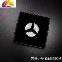 舒适主义一键启动装饰贴汽车时尚创意装饰品车载启动键女士用品车内装饰圈 [奔驰小号]镶钻方向盘车标贴车贴