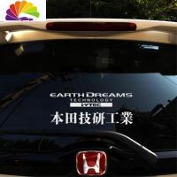 舒适主义本田技研工业 飞度思域雅阁JDM复古前后挡保险杠车贴本田地球梦 英文+中文26X9CM