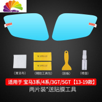 舒适主义宝马X1/X3/X5/X6/1系/3系/新5系内饰改装汽车 (13-19年款3系)车贴