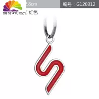 舒适主义福特新蒙迪欧福克斯嘉年华车贴改装运动ST车标RS金属中网标尾标贴 福特S钥匙扣红色