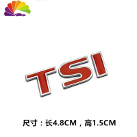 舒适主义大众金属改装230 280 TSI车标车贴排量标新宝来帕萨特凌渡车尾标 金属全红TSl
