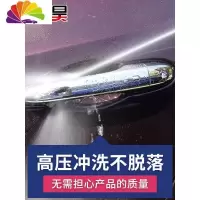 舒适主义适用别克昂科威君威君越汽车把手保护膜碗拉手车防刮贴纸 04-18款GL8[6片]车贴