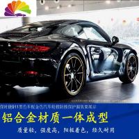 AWR汽车轮毂防撞金属保护圈车轮贴轮毂保护圈防撞条轮毂装饰圈贴 21寸备注车型颜色舒适主义车贴