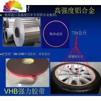 AWR汽车轮毂防撞金属保护圈车轮贴轮毂保护圈防撞条轮毂装饰圈贴 17寸备注车型颜色舒适主义车贴