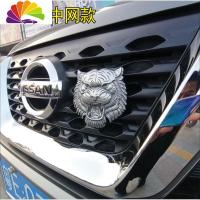 舒适主义老虎中网标金属路虎头车贴越野车个性改装车标贴尾标志装饰用品 老虎古银色中网卡扣款