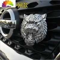 舒适主义老虎中网标金属路虎头车贴越野车个性改装车标贴尾标志装饰用品 老虎银色中网卡扣款