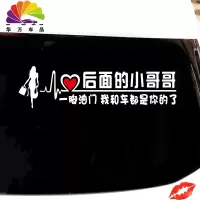 舒适主义女司机实习车贴实习女新手车贴纸创意文字反光警示可爱卡通汽车贴 40厘米[反光白色](后面的小哥哥)送实习贴