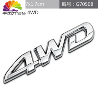 舒适主义越野4X4车贴 JEEP牧马人 指南者 金属LIMITED四驱车标 车身贴尾标 4WD连体标