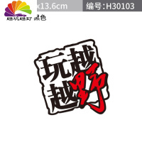 舒适主义越野4X4车贴 JEEP牧马人 指南者 金属LIMITED四驱车标 车身贴尾标 越玩越野黑色