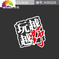 舒适主义越野4X4车贴 JEEP牧马人 指南者 金属LIMITED四驱车标 车身贴尾标 越玩越野白色
