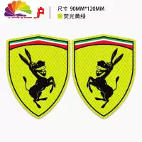 舒适主义反光贴纸内涵车贴法拉驴创意个性搞笑车标汽车改装划痕遮挡段子 [法拉驴大/一对]荧光黄绿