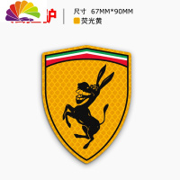 舒适主义反光贴纸内涵车贴法拉驴创意个性搞笑车标汽车改装划痕遮挡段子 [法拉驴-小]荧光黄