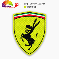 舒适主义反光贴纸内涵车贴法拉驴创意个性搞笑车标汽车改装划痕遮挡段子 [法拉驴-大]荧光黄绿